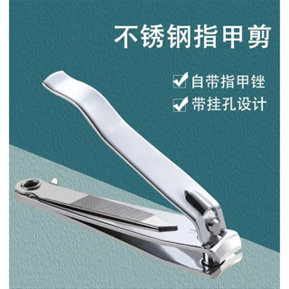 Kit 12 Cortador De Unha Grande Com Lixa Aço inox Manicure Pedicure em Oferta na Shopee