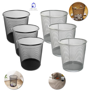 Kit 3 Lixeiras Cesto Lixo Escritório Aramado Metal 12 Litros em Oferta na Shopee
