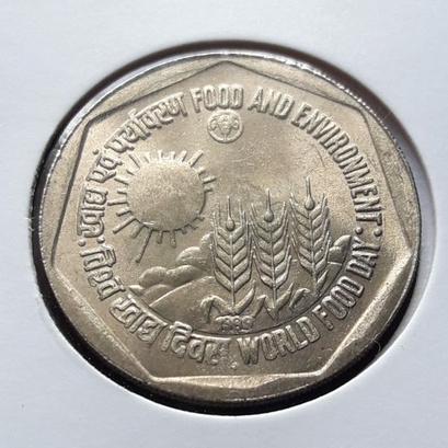 Moeda Fao da Índia 1989.