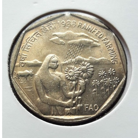 Moeda Fao da Índia 1988.