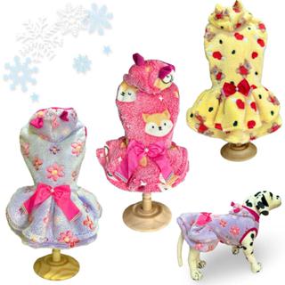 Vestido Roupinha Soft Fleece Para Filhote Cachorro Gato Inverno Frio Inverno em Oferta na Shopee