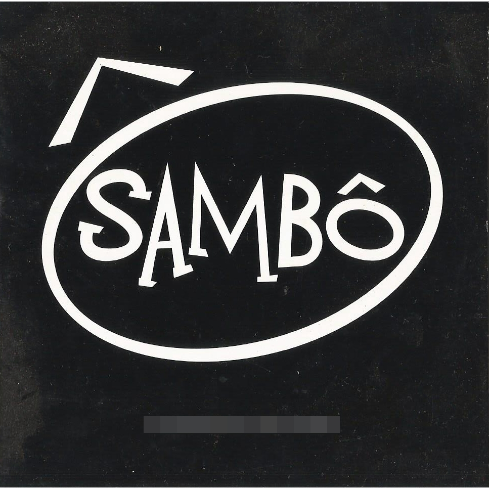 CD Promo: Sambô (Raul Seixas, Rolling Stones﻿, U2, Led Zeppelin, Marisa Monte, Janis Joplin﻿, James Brown, Benito Di Paula, Rock, Samba)