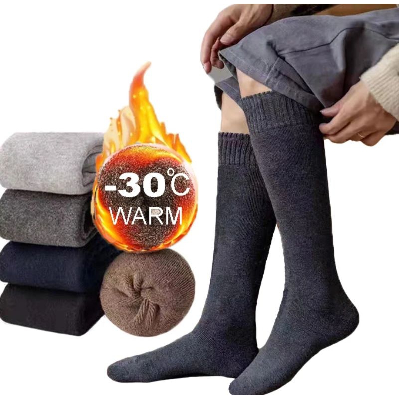 Kit 2 Pares Meia Térmica (Cano Longo) ( LISA / ESTAMPADA ) SK Super Grossa Neve Frio 37a42