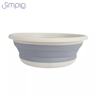 Bacia dobrável de plástico 8 litros - Simplo Limpeza Reforçada em Oferta na Shopee