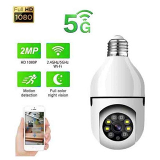 Câmeras de segurança 5G + 2.4G a Prova D'água sem fio gira 360 full HD visão notturna app yosee em Oferta na Shopee