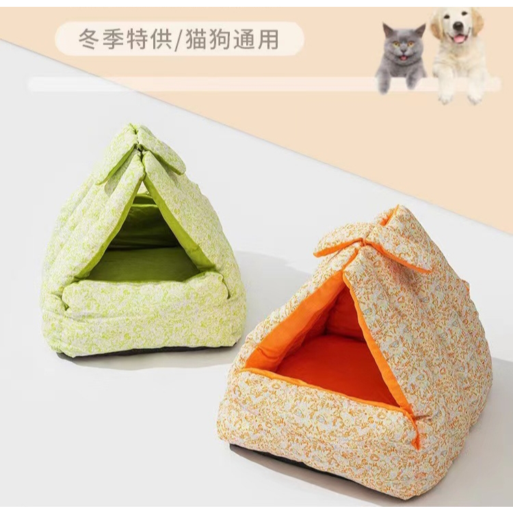 Cama Caminha Coloridas Fofa triangula Para Cachorros Gatos - Caminha Pet