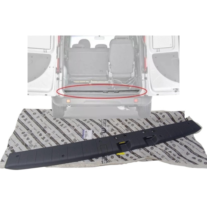 Moldura Acabamento Soleira Porta-malas Doblo Fiat