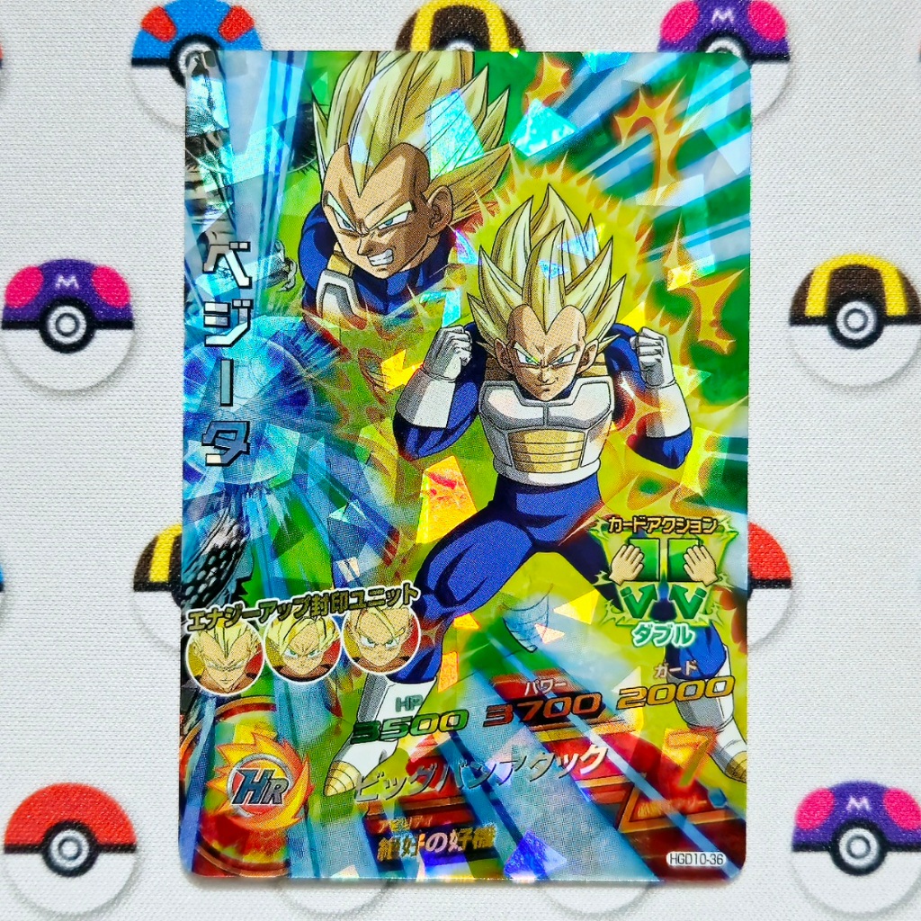 Carta Vegeta HGD10-36 ⭐⭐⭐ Super Dragon Ball Heroes Bandai Original Japonesa DBZ DBS SDBH99ZZ