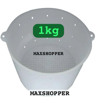 Forma de Queijo Minas Frescal Especial 1 Kg em Oferta na Shopee