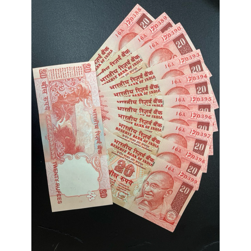 Cedula India 20 ₹ - Índia - Rupee  FE B468