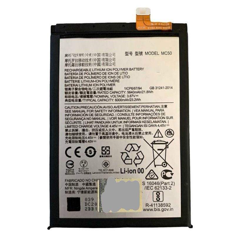 BAT COM G9 POWER XT2091 (MC50) NOVA