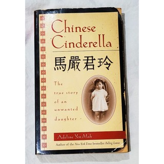 Livro Chinese Cinderella The True Story of an Unwanted Daughter