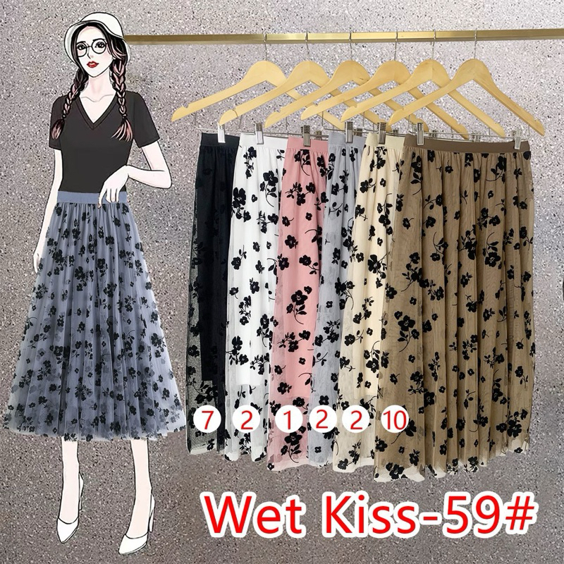 Saia de Tule adulta da moda feminina comprida longa para festa com flores 59 em Oferta na Shopee