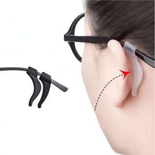 Kit 12 Suporte Trava Armação de Óculos Antiderrapante em Silicone em Oferta na Shopee