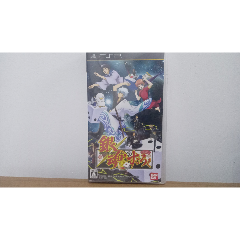 Gintama No Sugoroku Psp Japonês Original