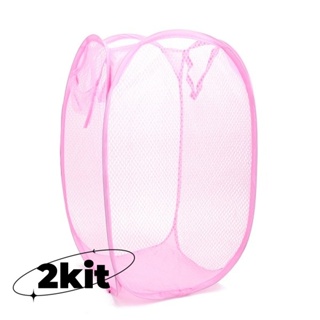 2 Conjuntos Cesto De Roupa Caixa Dobrável Para Armazenagem E Organização De Vestuário Brinquedos em Oferta na Shopee