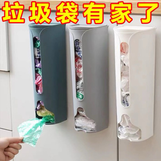Porta Sacolas De Suporte Para Sacola Supermercado Puxa Sacos De Lixo Para Casa Em Cozinha Banheiro Rack Organizador em Oferta na Shopee