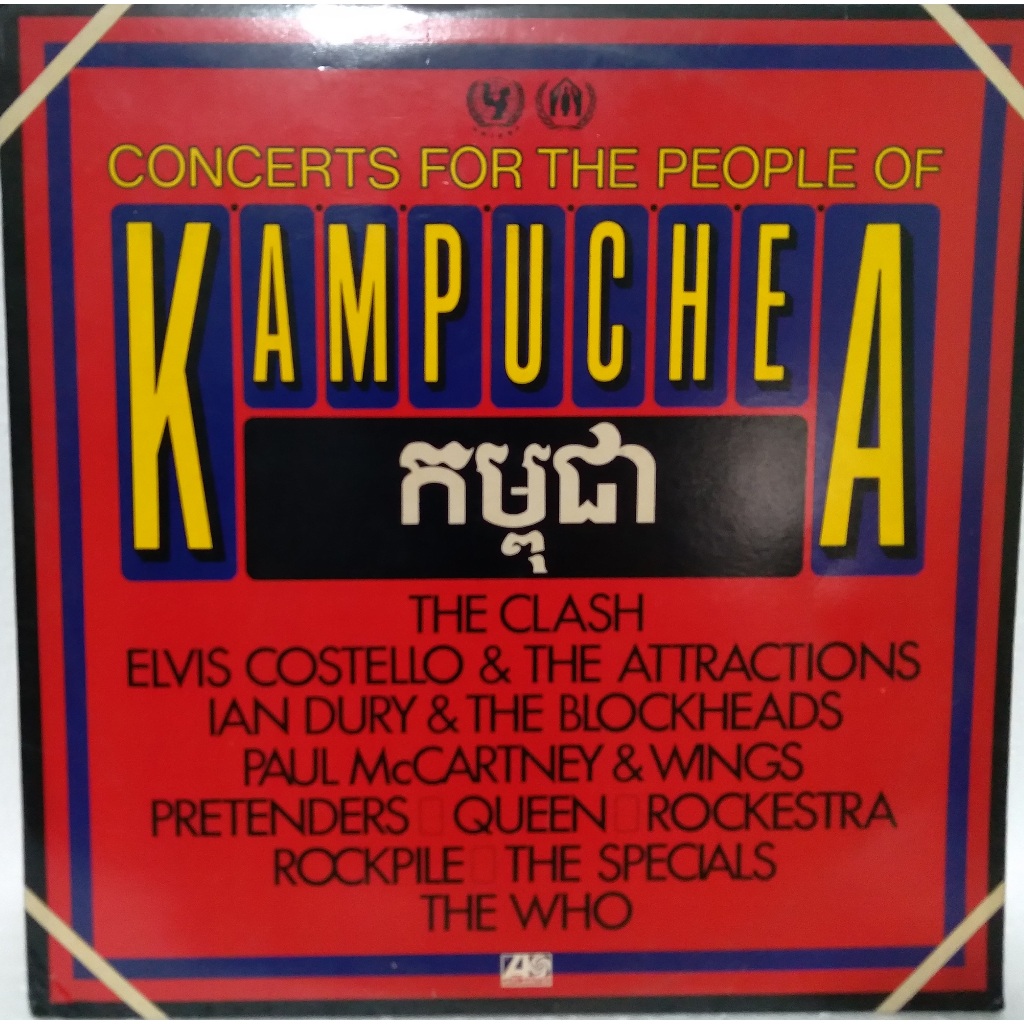 Lp - Concerts For The People Of Kampuchea (Queen, The Clash, The Who, Outros) - Imp UK