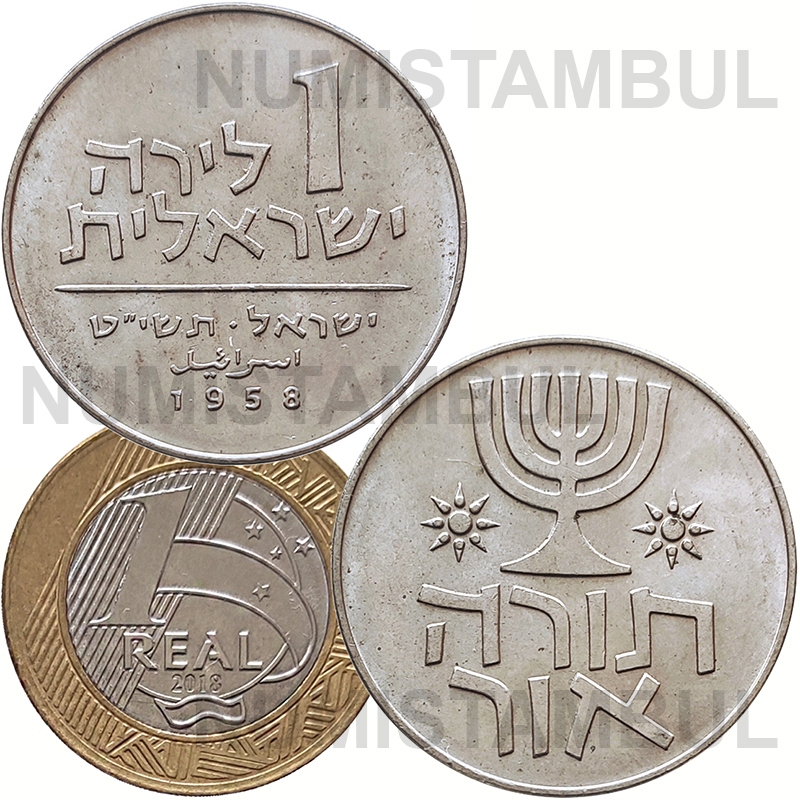 Israel - 1 lira 1958 (Hanucá)