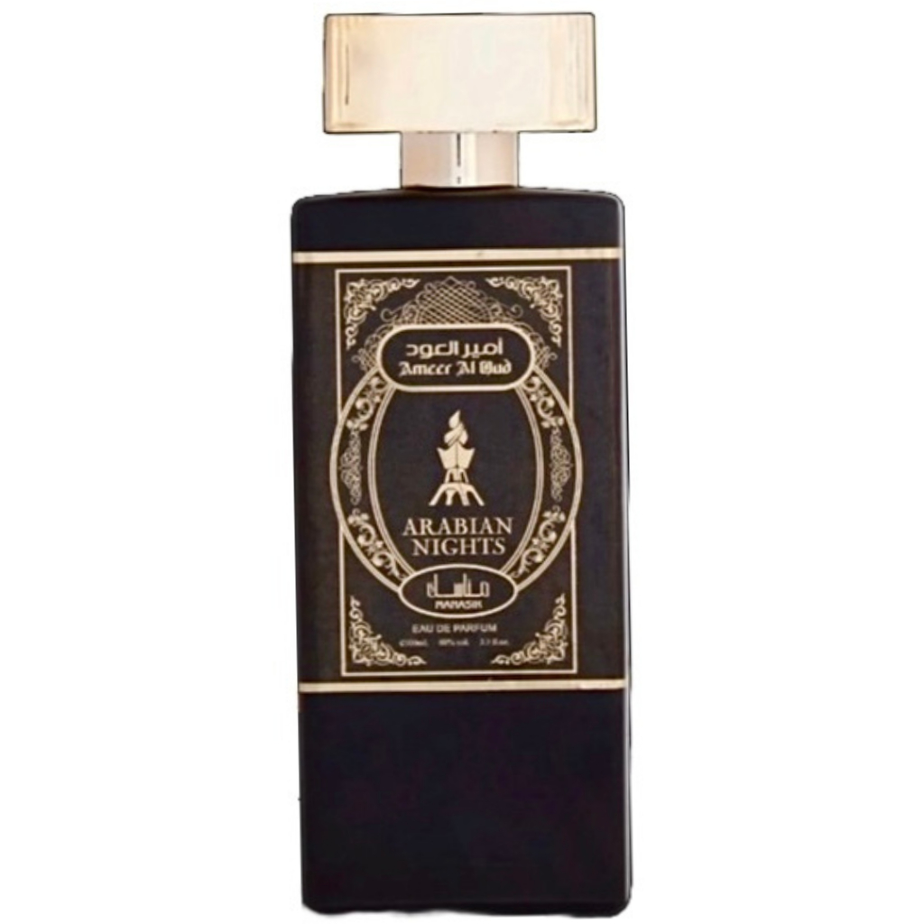 Ameer Al Oud Perfume: Onde Comprar | BuscaProdutos