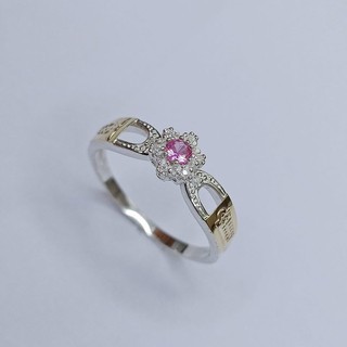ANEL FORMATURA CIÊNCIAS CONTÁBEIS - PRATA 950 EMBLEMA OURO 750