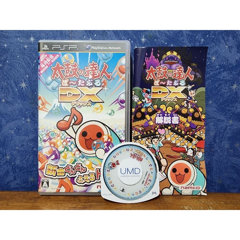 Jogo - Taiko no Tatsujin Portable DX - Sony Playstation Portable PSP