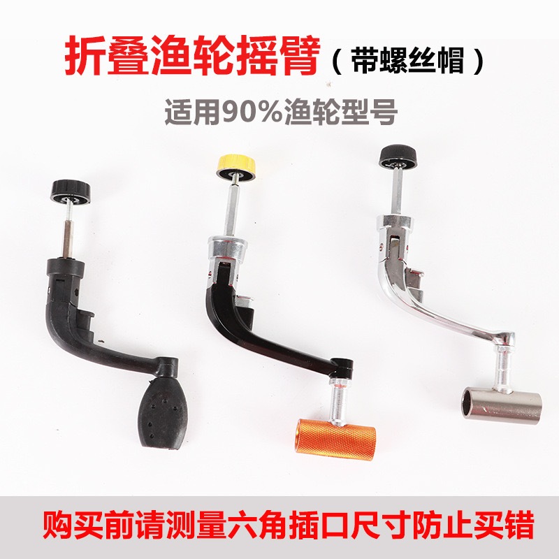 Carretel De Pesca Com Molinete Giratório Todo Em Metal Maçaneta De Madeira Acessórios em Oferta na Shopee