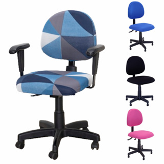 Capa Para Cadeira de Escritório Assento e Encosto - Várias Cores em Oferta na Shopee