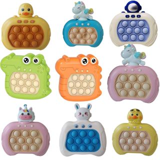10 peças Brinquedo Anti-Stress Pop It Eletronico Brinquedo Bolhas De Empurrar Rápido Para Crianças E Adultos 10 peças em Oferta na Shopee