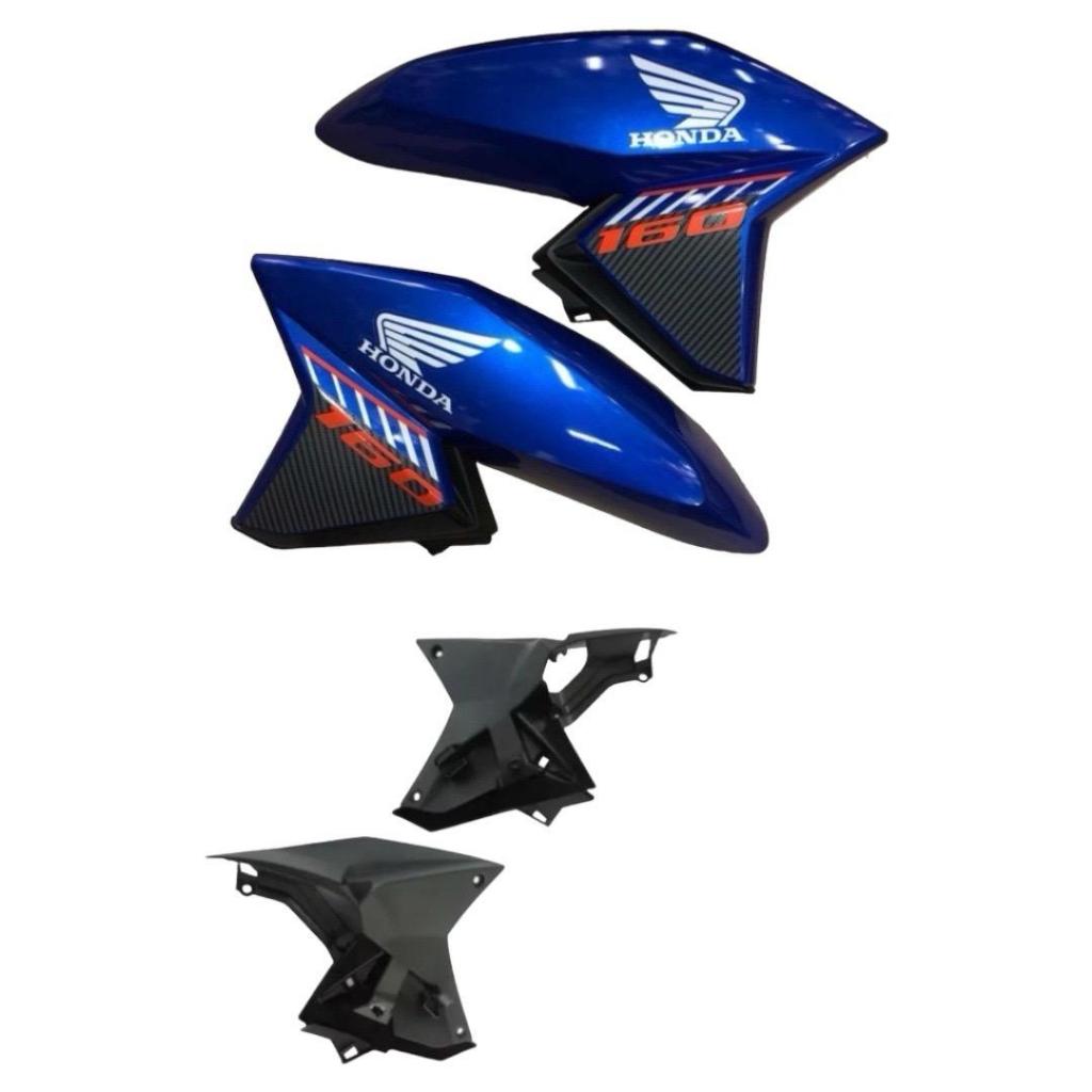 ABA TANQUE COMPLEMENTO CG TITAN 160 2018 em Oferta na Shopee