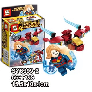 Bloco de Montar Herdes Assemble Thor,Homem Formiga,Capitã Marvel,Arqueiro,Capitão América, Thanos, Hulk e Homem de Ferro em Oferta na Shopee