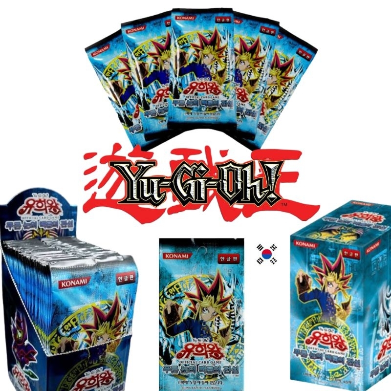 Yugioh A Lenda do Dragão Branco de olhos Azuis cartas comuns