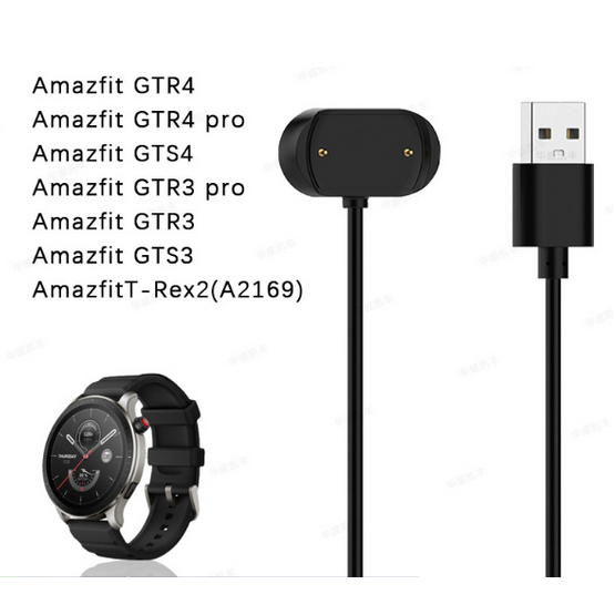 Cabo Carregador Usb Compativel Com Amazfit GTR4/pro/gts4/gtr3 pro/gtr3/gts3/Rex2(A2169)