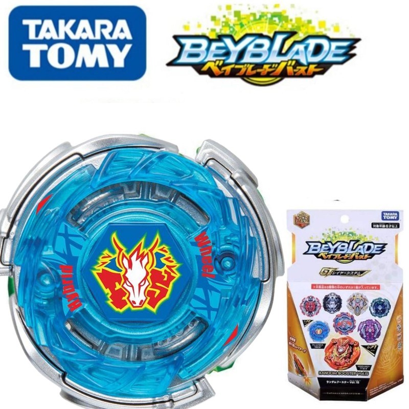 Leopard Beyblade: Onde Comprar | BuscaProdutos
