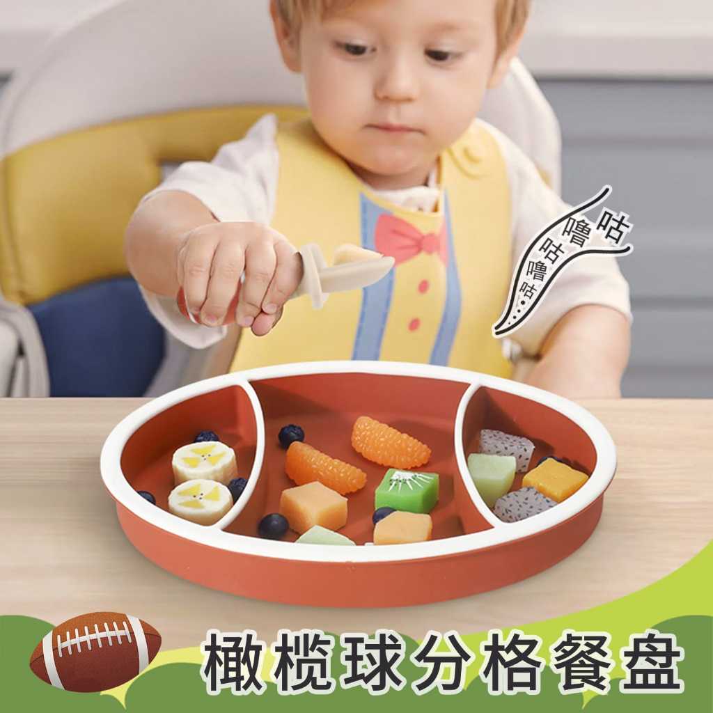 Kit de Alimentação De Bebê 3pçs Formato De Bola de Beisebol - SC514