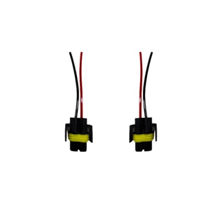 Conector Chicote Farol De Milha Todos em Oferta na Shopee
