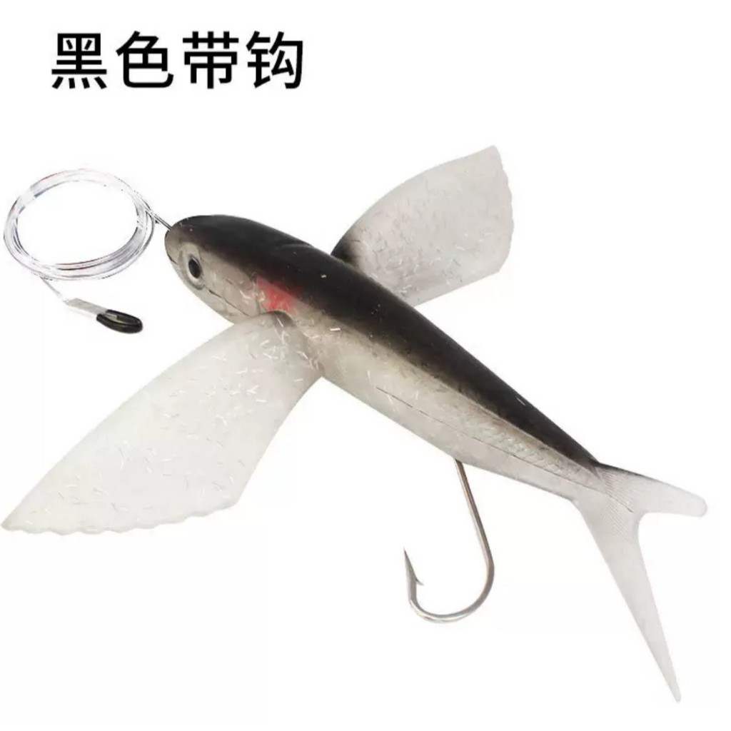 Isca Artificial Peixe Voador  115g  Água Do Mar Isca De Pesca Peixe Voador  Macia com anzol e nylon em Oferta na Shopee