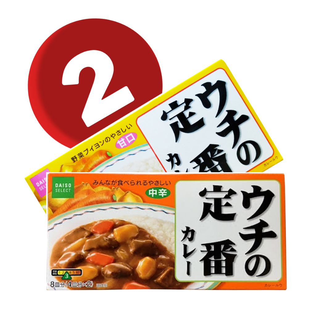 Molho Curry em Tablet Tempero Instantâneo Japonês Meio Picante e Adocicado 140g