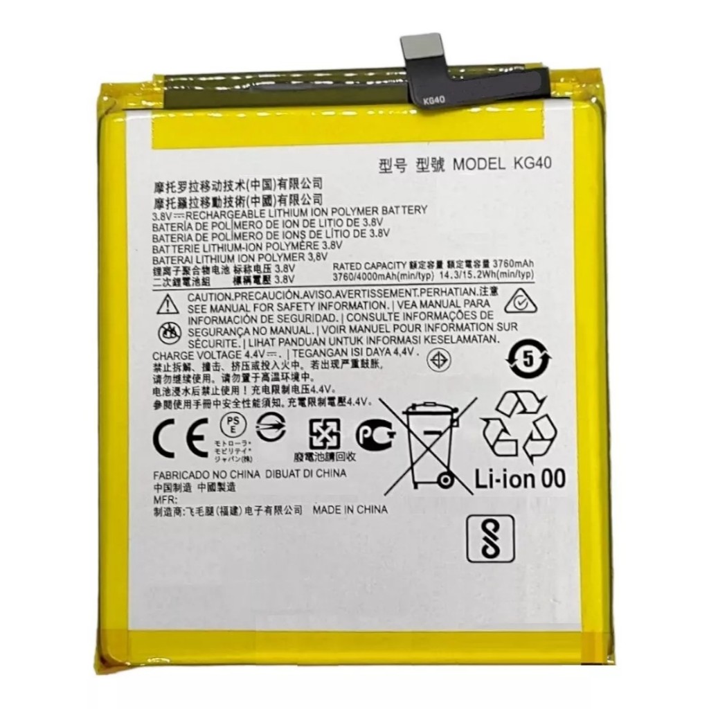 Bateira Para Kg40 Moto One Macro G8 G8 Play E7 Xt2015 Nova Garantia. BD