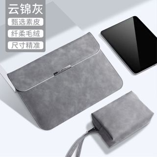 Conjunto Bolsa Para Notebook Até 16 Polegadas e Mini Bolsa Para Cabos Carregador Capa Couro Sintético Fecho Magnético em Oferta na Shopee