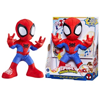 Pelúcia Spidey & Amigos Homem-Aranha Marvel com Sons & Movimento 30cm - Hasbro F6722 em Oferta na Shopee