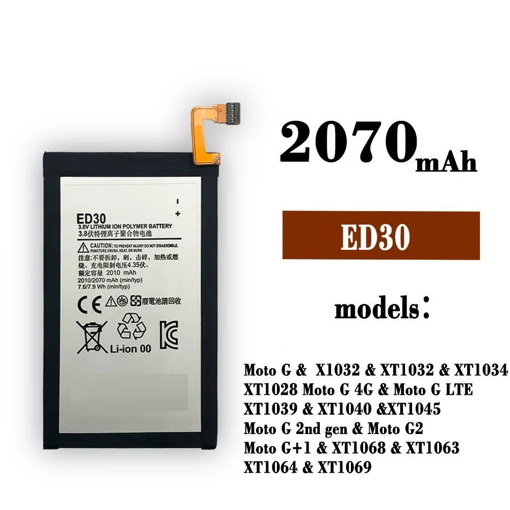 Bateira Para Moto G1 / G2 ( Xt1040 ) / ( Xt1069 ) Ed30 2070mah Nova Garantia BD