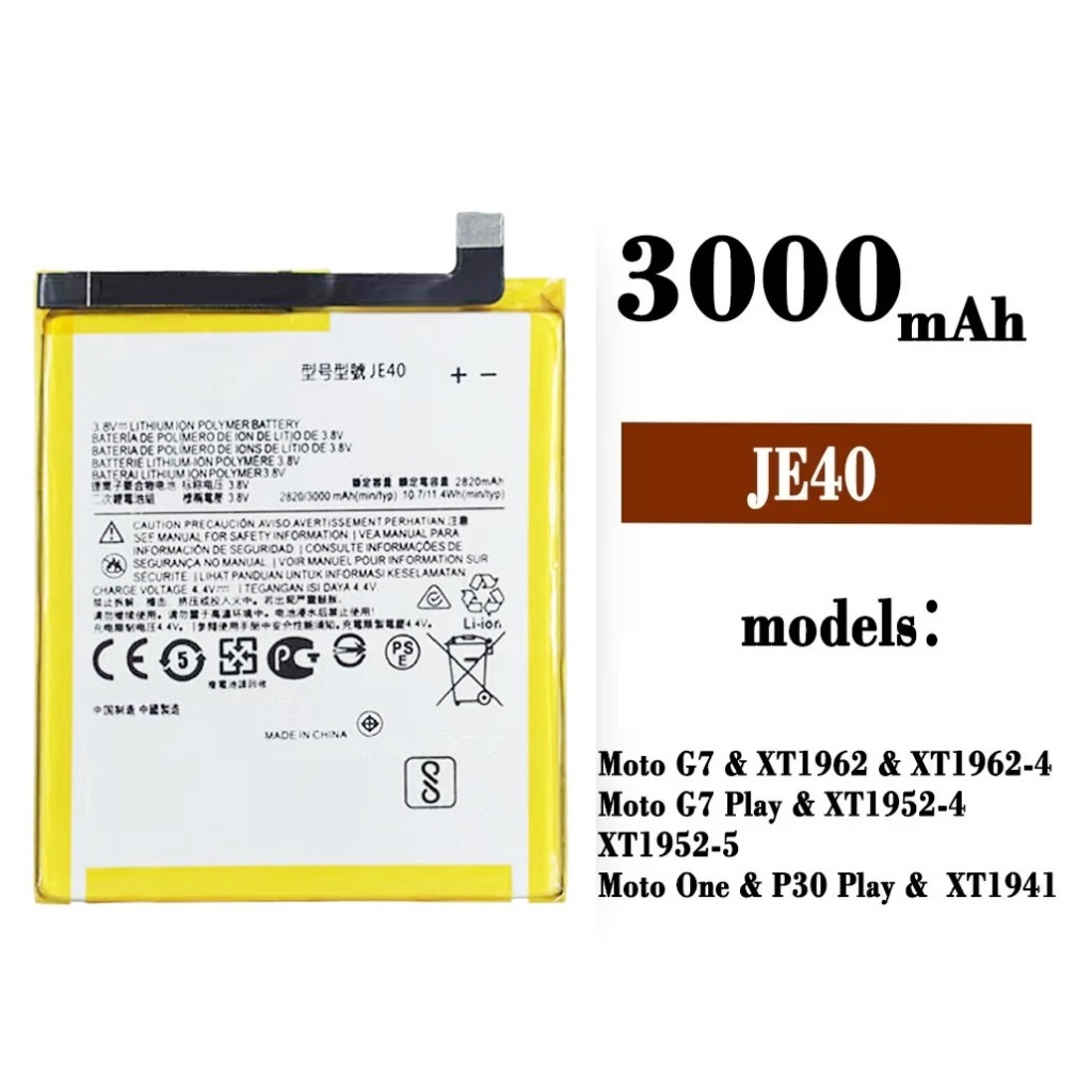 Bateira Compatível Moto One ( Xt1941-3 ) / G7 Play ( Xt1952-2 ) Je40 3000mah Nova BD