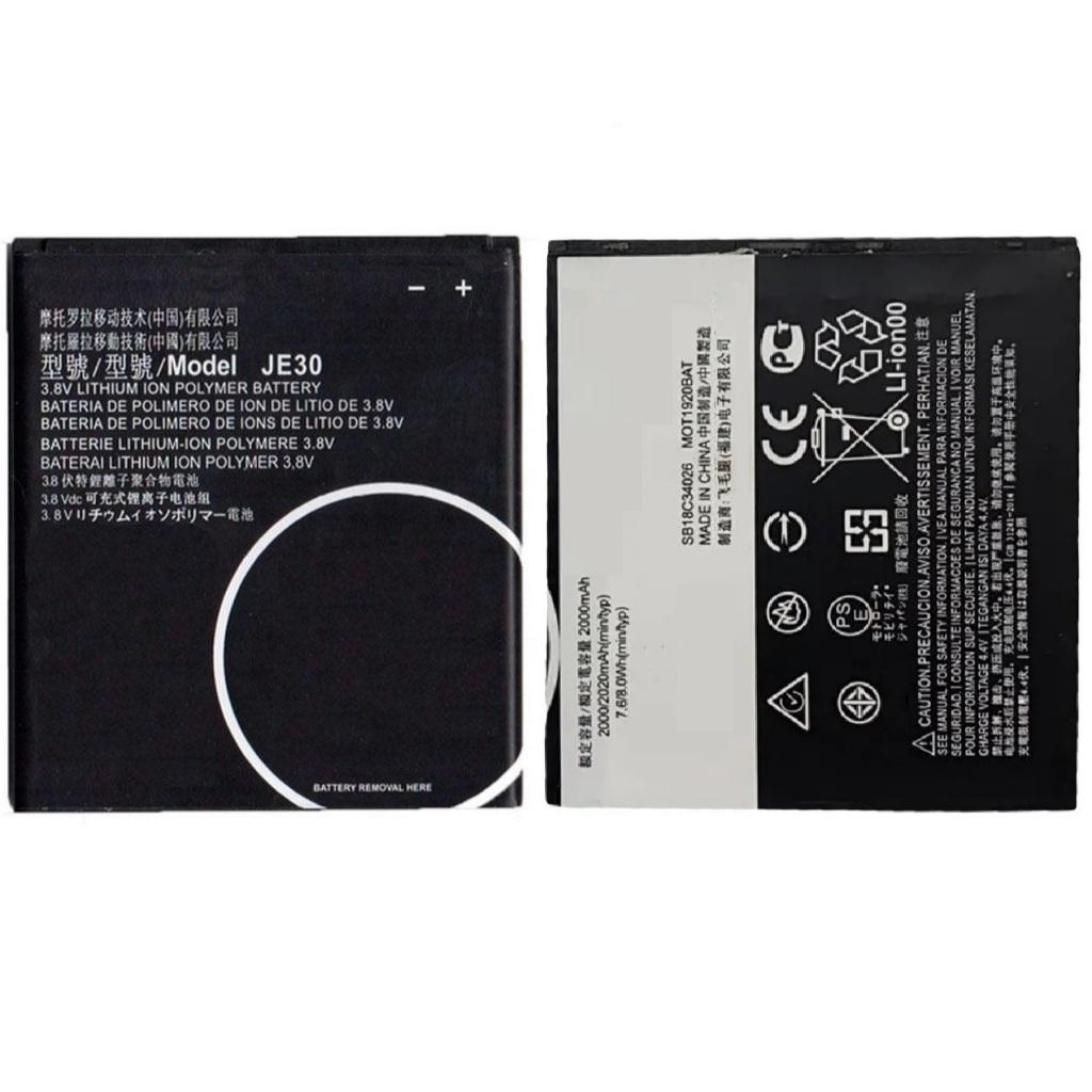 Bateira Para Moto E5 Play Xt1920 2000mah Je30 Nova - Compativel