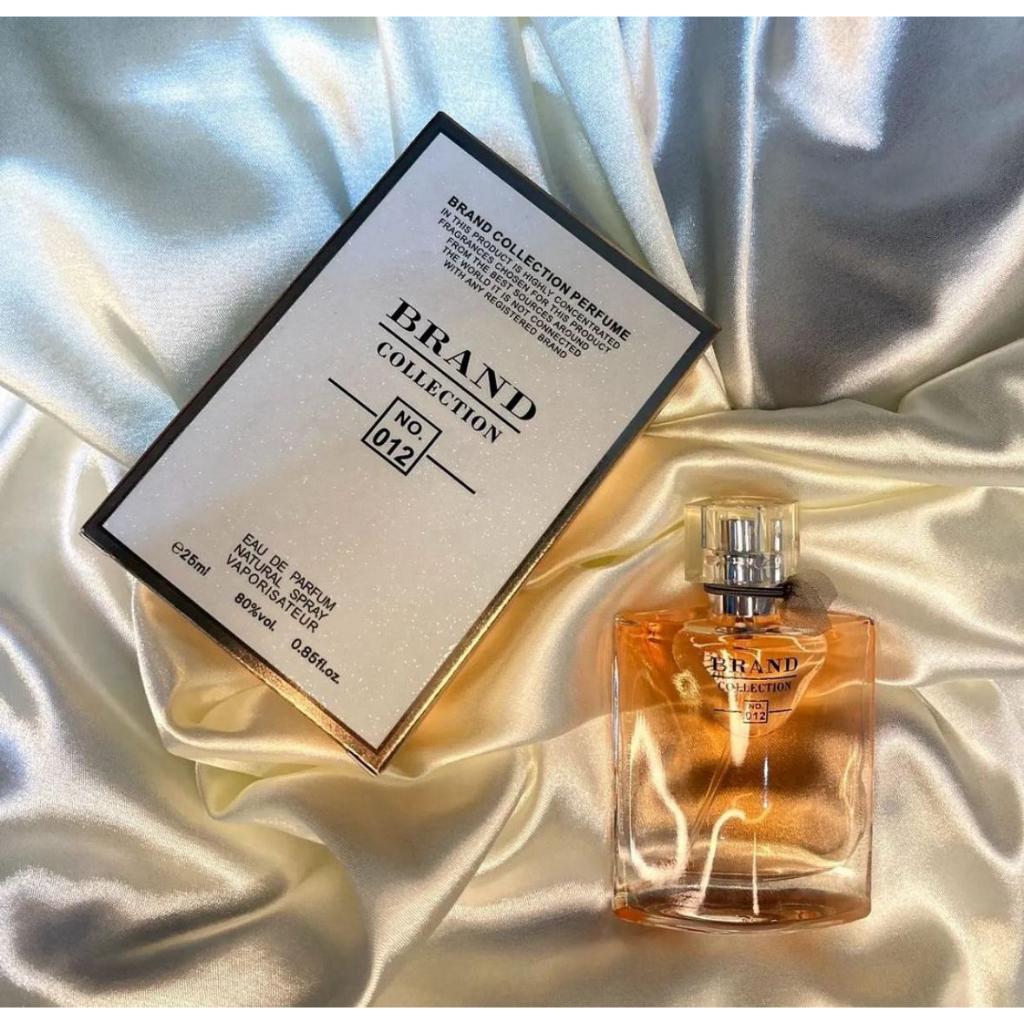 Beautiful Brand Perfume: Onde Comprar | BuscaProdutos