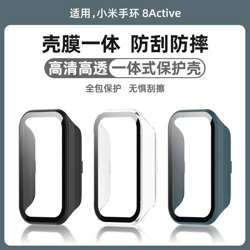 W.BILL Case Para Redmi Smart Band 2 Band 7 xiaomi /Mi band8 Active Hard PC Case Capa Protetora De Tela Temperado
