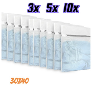 Saco para Lavar Roupas Protetor Lingerie Roupa Intima Tecido Delicado Tela 30x40 cm 3 a 10 unidades em Oferta na Shopee