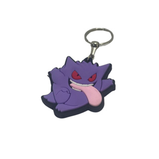 Chaveiro Emborrachado Alto Relevo Pk G Roxo Modelo Novo em Oferta na Shopee