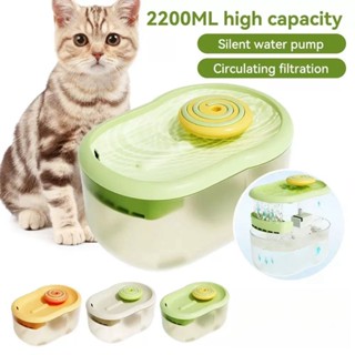 Fonte De Água Para Gatos Ultra Silenciosa 2.2L Bebedouro Elétrico De Alta Capacidade -PS08...