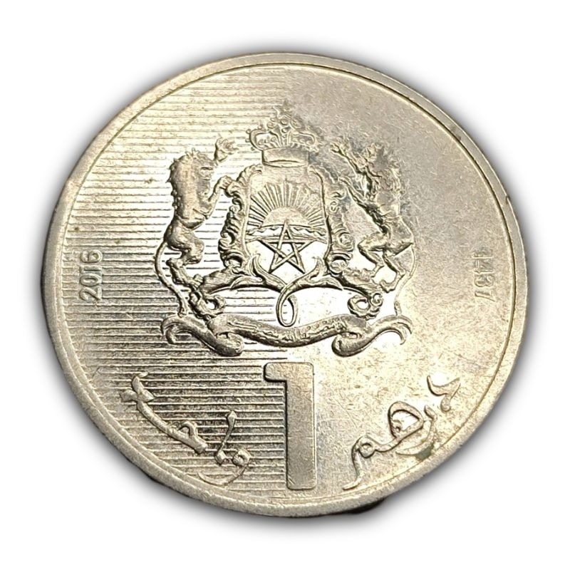 Moeda 1 Dirham 2016 Marrocos